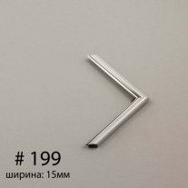 Багет №199